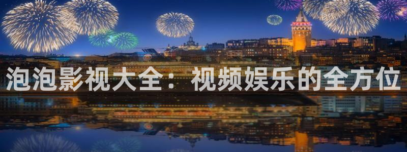 羞羞影院午夜爽爽