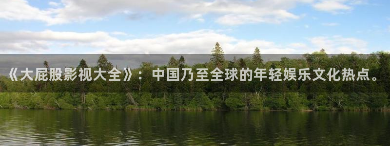 羞羞影院试看